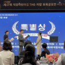 장사랑연합내과의원 | 장사랑연합내과의원, 근로복지공단 ‘상생형 직장어린이집’ 표창 수상