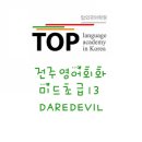 영상 13┃Daredevil 이미지