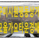 고려가요주점 이미지