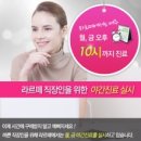 라르떼의원 이미지