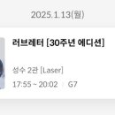 하츠코이 이미지