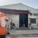 수호 축산