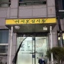 포도원식당 이미지