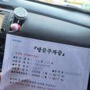 혜현상회 이미지