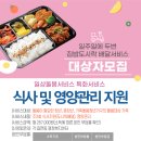 함께만드는협동조합 언니네 이미지