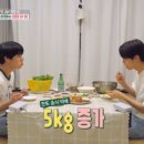남다른집밥
