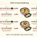 고가칼국수