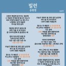 동경하다 이미지