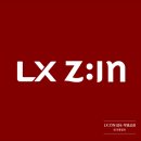 샘물타운아파트(301동) | 대전 샘물타운아파트 LX(LG)뷰프레임 샷시 리모델링 후기 &#39;제품과 혜택 소개&#39;