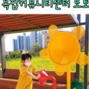 도도리파크(실내) 이미지