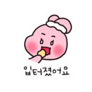 향남맛집 바다향왕코다리 이미지