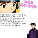 로츄 Daum카페