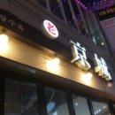 경충대로2110번길 이미지