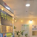 바른자세 테라피 이미지