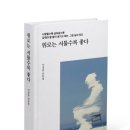 도서출판 소진