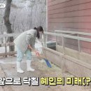 혜인목장 이미지