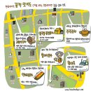우리실내포장마차 - 당진시 | 우리실내포장마차