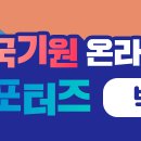 아이탑 태권도장1 이미지