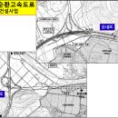 대구 순환고속도로 건설사업 이미지