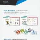 수학교실 - 아산시 용연동길 12 | 수학교실