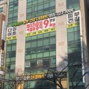 김해 다이어트 운동 뉴플레쉬 화주테라피 후기