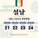 다가온스튜디오 이미지