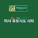 미사하늘공인중개사사무소 이미지