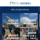 부산과학관 2층 이미지