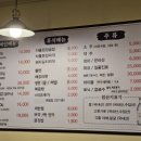 삼전생생고기 이미지