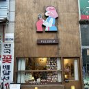 원데이클래스-손뜨개 | 부천 상동: ‘풀그림’ 손뜨개 공방 원데이 클래스 후기!