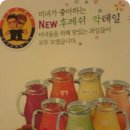 친구곱창 이미지