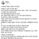 이동재 채널 a 기더기 녹취록 내용이 충격이네요. 이미지