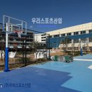 월계중학교 - 노원구 | 월계중학교