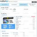 아마존에서 아드님 자전거 랜턴과 아들에게 빼앗긴 Samsonite노트북가방 재구매했어요^^ 이미지