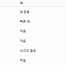 우리쌀떡.빵