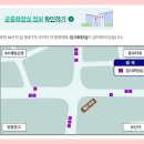 종로-종로-종로-종-104 | 2026 보신각 제야의 종 타종행사 위치 교통통제 지하철 연장 생중계