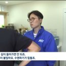 장갑차도 수색포기한 곳을 구명조끼없이 맨몸으로 들어간것으로 알려짐.gif 이미지