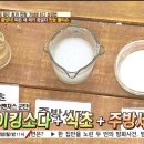 만능 물티슈 만드는 법 이미지