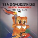 서울곰두리체육센터 이미지