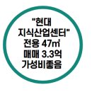 호반베스트공인중개사사무소 이미지