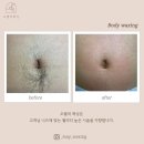 오월의 왁싱 이미지