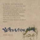 감동필라테스 - 성북구 도봉로 11 | 감동필라테스