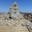 노고단-17 이미지