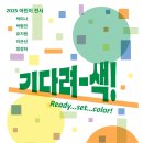 전남도립미술관 이미지