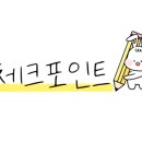 민들레의료복지사회적협동조합민들레치과의원 이미지