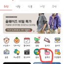 또와비디오 이미지