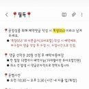 동구목장 이미지