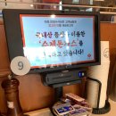 은화수식당고덕 | 은화수 식당 돈가스 혼밥 맛집 가격 마포구청 카레 후기 내돈내산 경양식