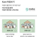 주식회사 챙길케어
