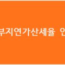 인하세무회계사무소 이미지